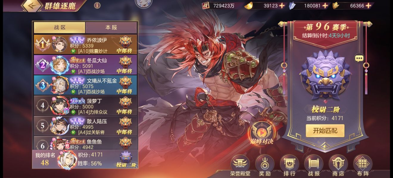 qc77.t∨青草直播APP