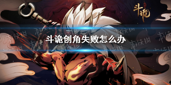 《明日之后》玻璃纤维鱼竿配方一览