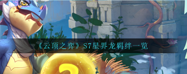 《网易云音乐》音乐罐子使用方法