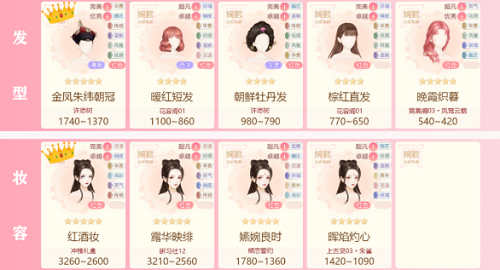 《哔哩哔哩》竖屏直播弹幕关闭方法