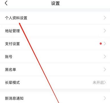 如玉直播软件