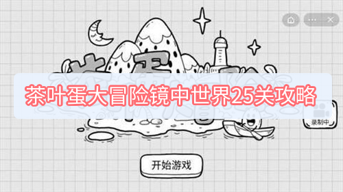 爱租机