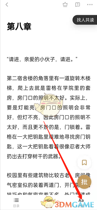 蓝颜TVapp安卓下载