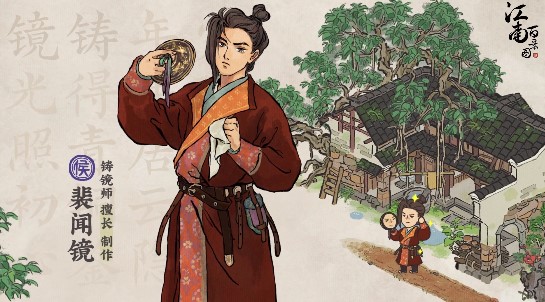 爱租机