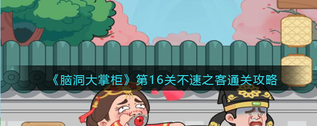 爱租机