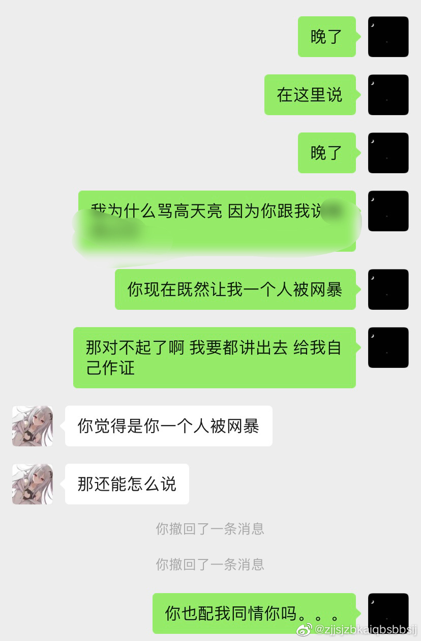 金铲铲之战白魔枪手阵容攻略 金铲铲之战霓虹之夜阵容白魔枪手怎么玩