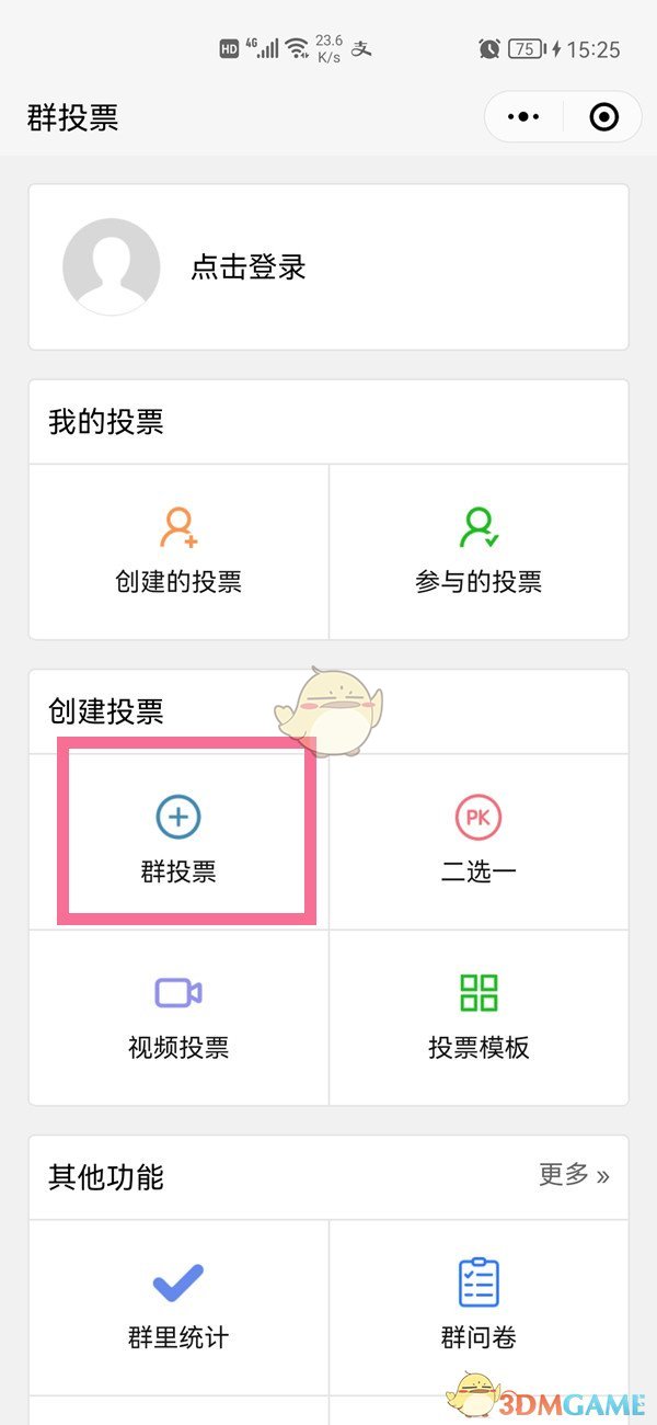 幻塔转服什么时候出 幻塔转服功能上线时间