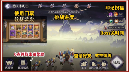 云顶之弈白魔442阵容推荐 云顶之弈手游12.8白魔法师阵容怎么玩