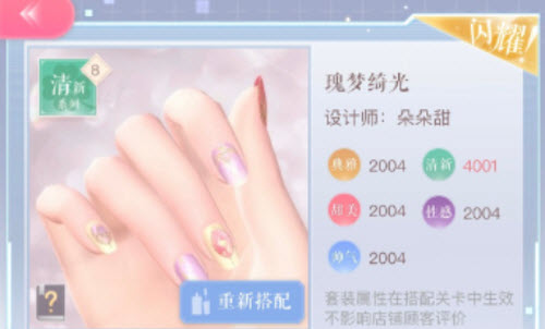 爱租机