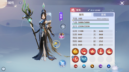 觅实惠