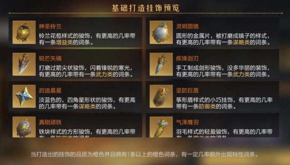 蛋仔派对团体划船赛玩法介绍