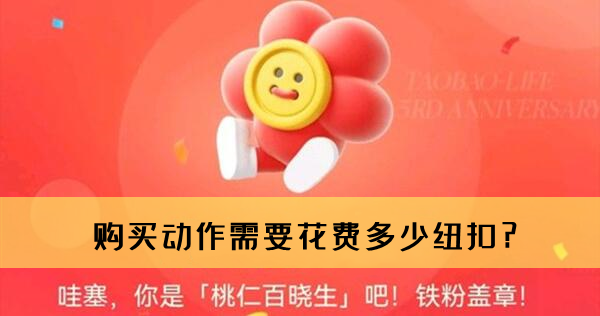 打工生活模拟器象棋残局破解方法介绍