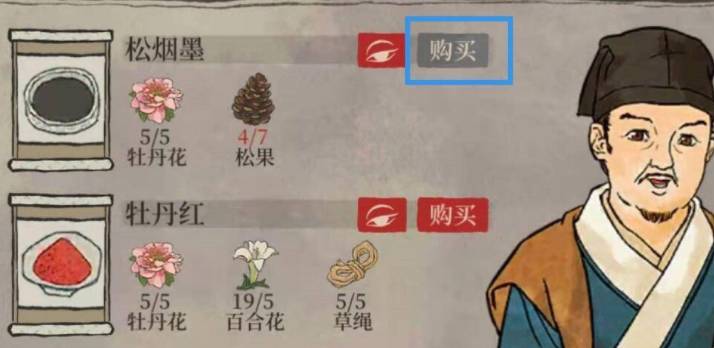 微美颜