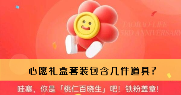 爱租机