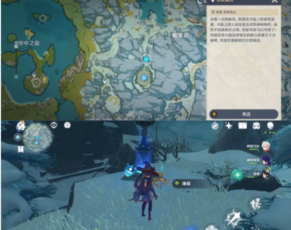 魔渊之刃3月23日密令是什么 魔渊之刃2022年3月23日密令一览