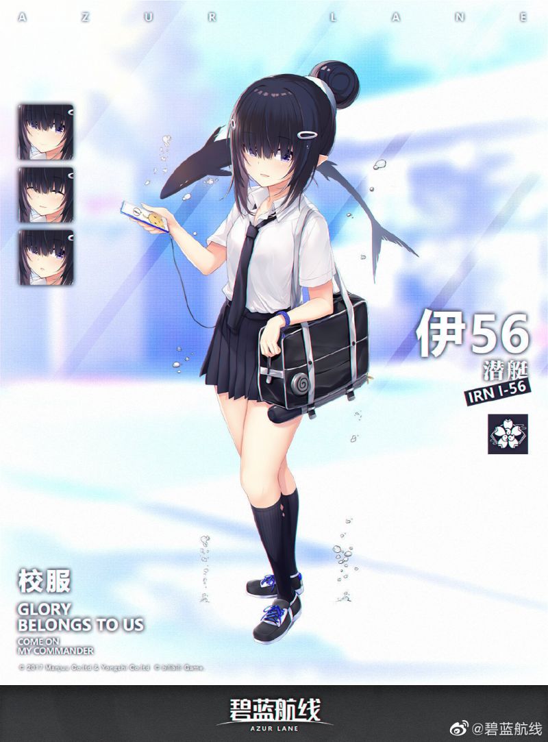 深空之眼转移之辉怎么获得