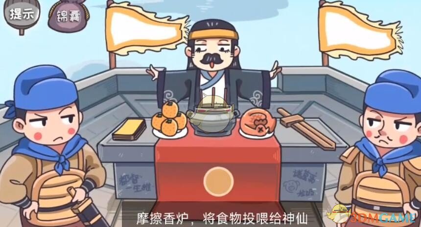 《阴阳师》隐世山行二阶通关路线图一览