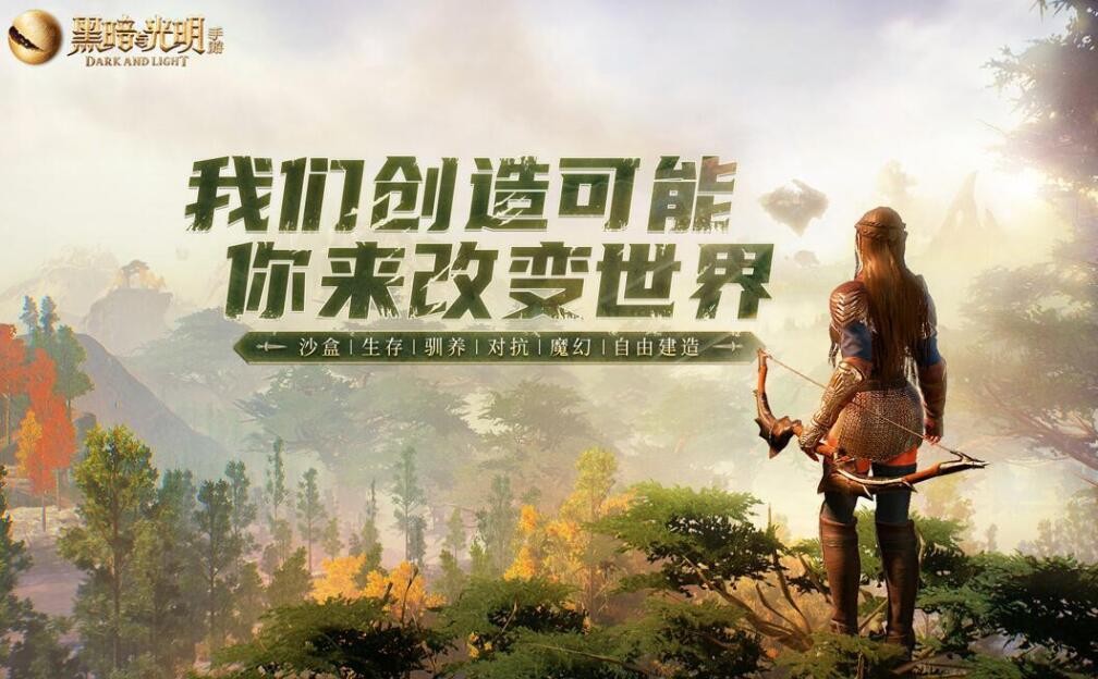 黑暗与光明手游元素凝胶作用一览