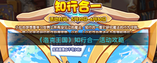 光遇钢琴雨爱简谱介绍