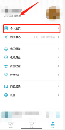夸克多页扫描如何删除某一张