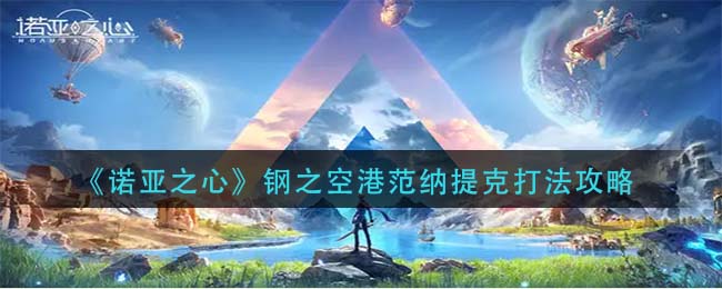 北京健康宝弹窗3原因及解决办法
