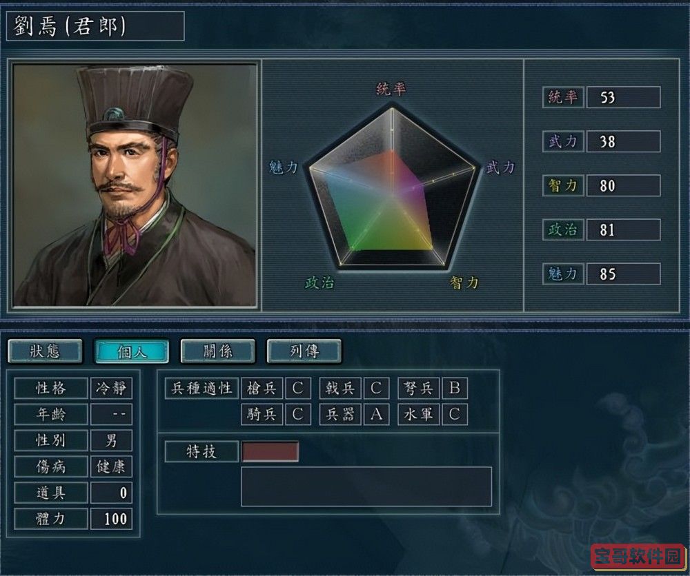 郭曦文演过什么电视(郭曦文真的是演员吗)