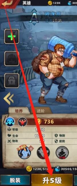 重庆业主app