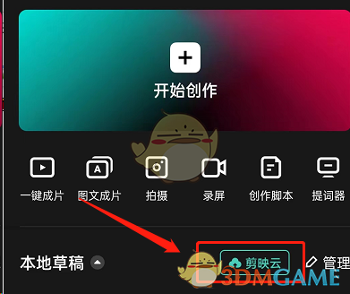 黑猫WiFi