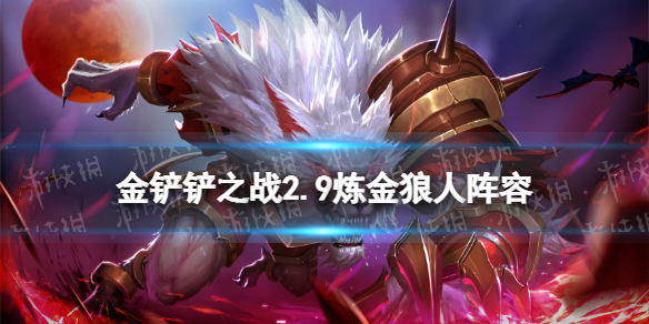 91次元苹果轻量版