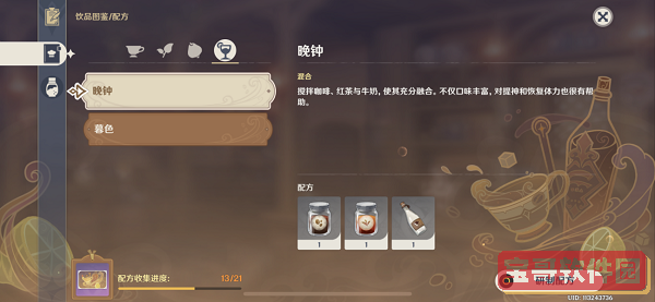 哈圈汪峰什么梗