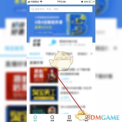 王者荣耀戈娅铭文搭配攻略