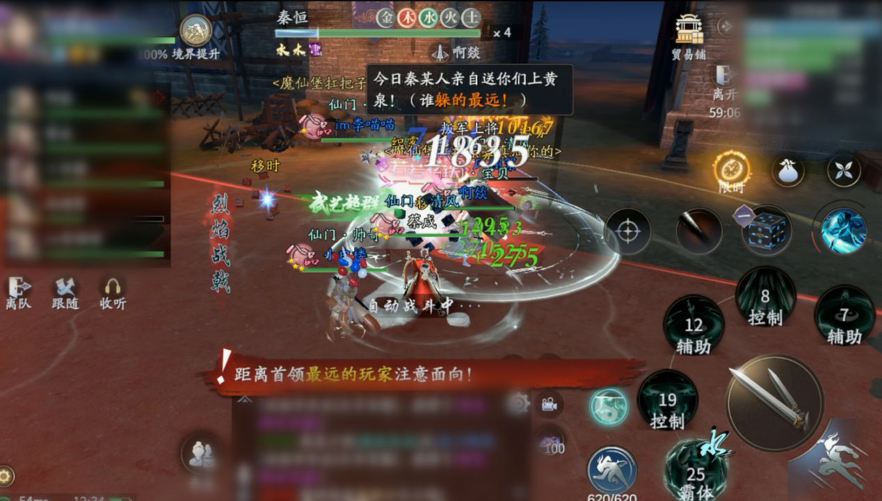 圣诞老人赛跑者
