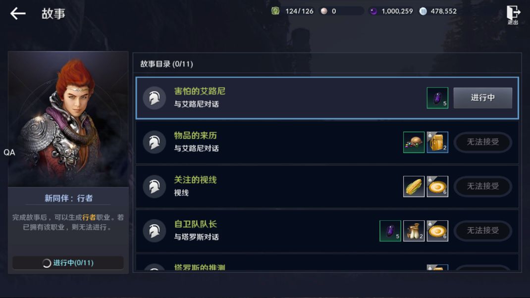 微信聊天记录删了怎么恢复找回来
