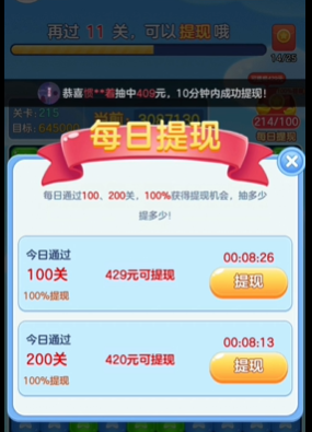 《诺亚之心》艾米莉亚强度解析