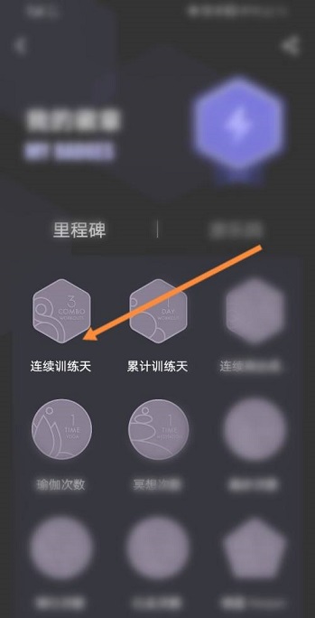 爱租机