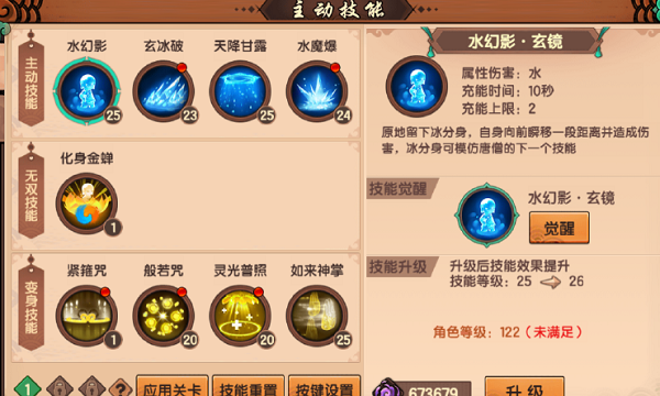 支付宝删除好友还能转账吗