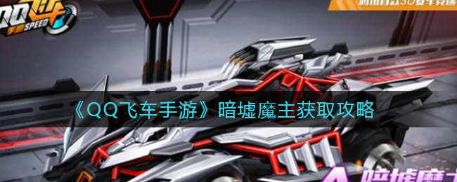 天涯明月刀手游白衣卿相奇遇答案