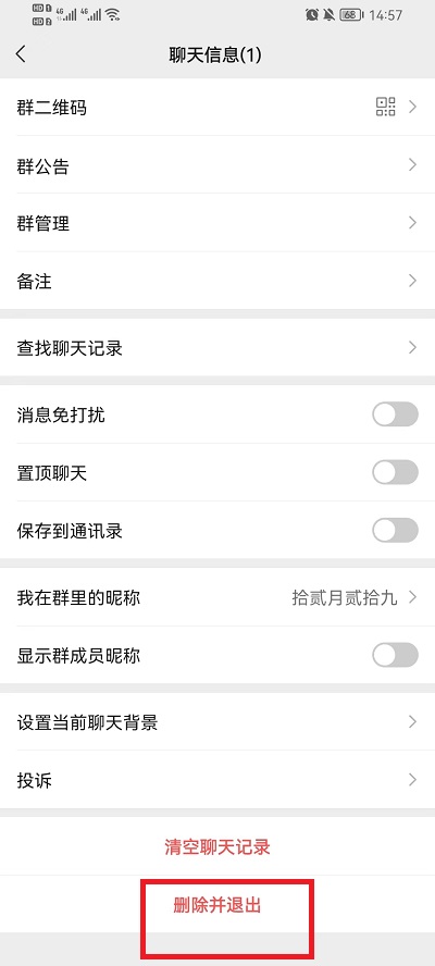 城堡部落战争