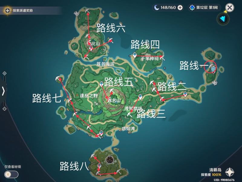 长生祭第三章仵作家攻略