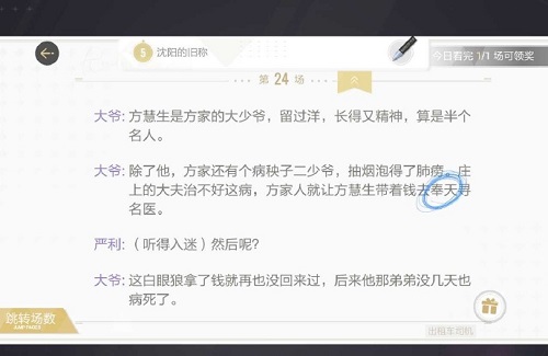 爱租机