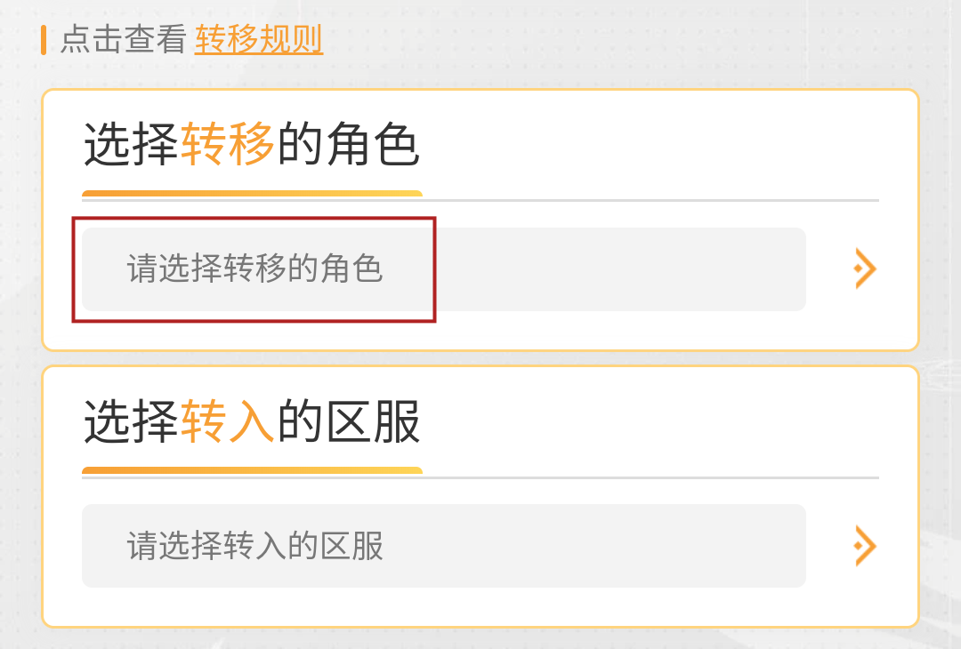 CF手游王者之魄直购价格一览