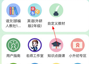 黑色沙漠手游货物搬运台套装怎么获得