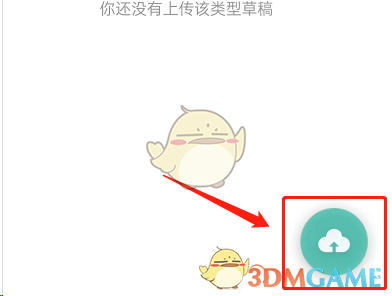 黑猫WiFi
