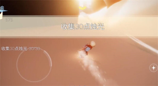 光遇情人节小船怎么获得？