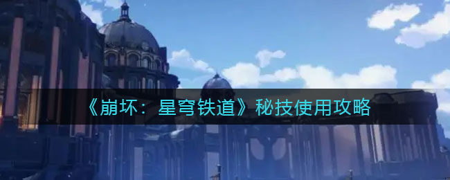 龙之国物语坐骑是什么 龙之国物语坐骑玩法攻略