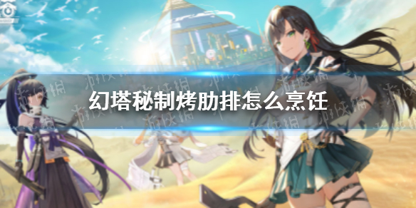 word文档字间距不一致怎么调