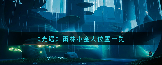 血染钟楼开黑版