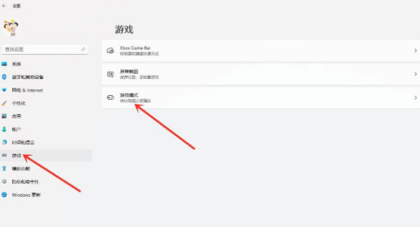 《金铲铲之战》首个高校赛事,精密发条羁绊成为万能公式
