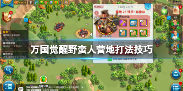 割草模拟器