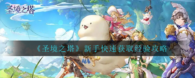 筑梦公馆第三章攻略